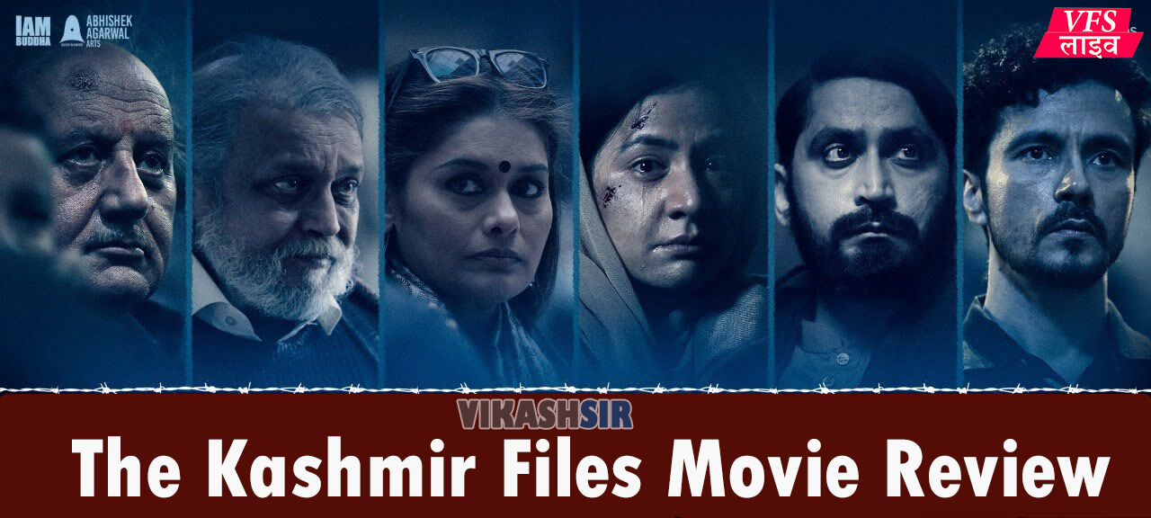 Anupam Kher With The Kashmir Files Cast